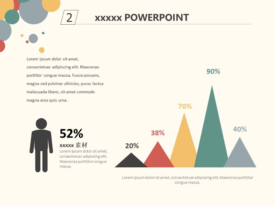 清新文艺 (38).pptx